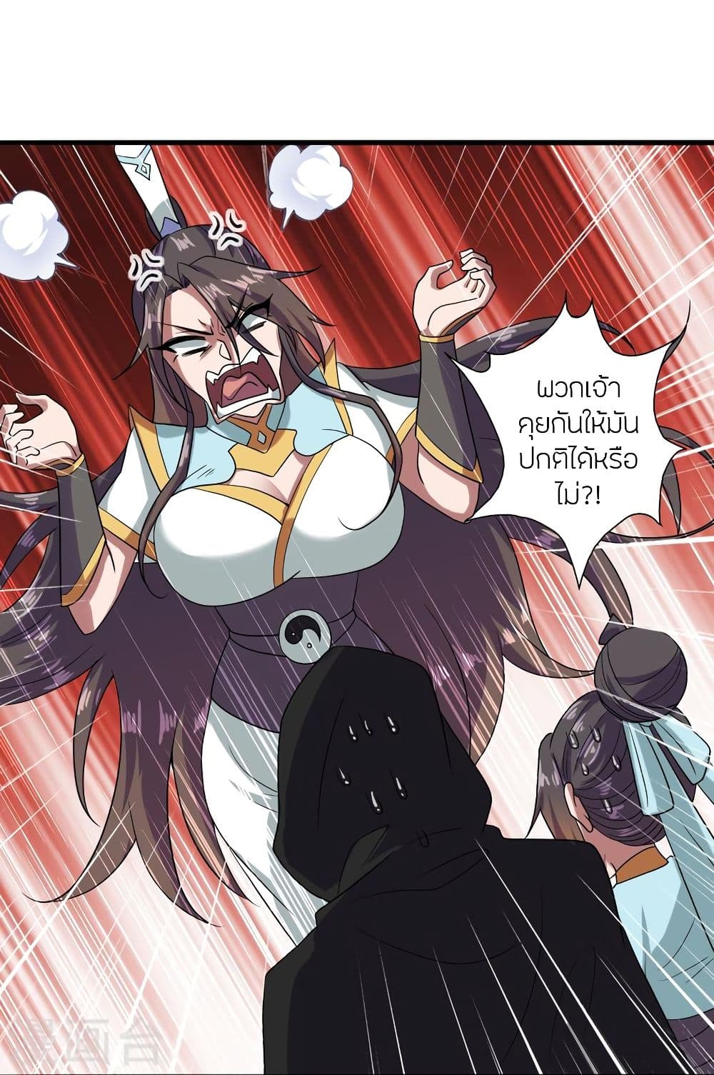 Banished Disciple’s Counterattack ราชาอมตะผู้ถูกขับไล่ ตอนที่ 290 (24)